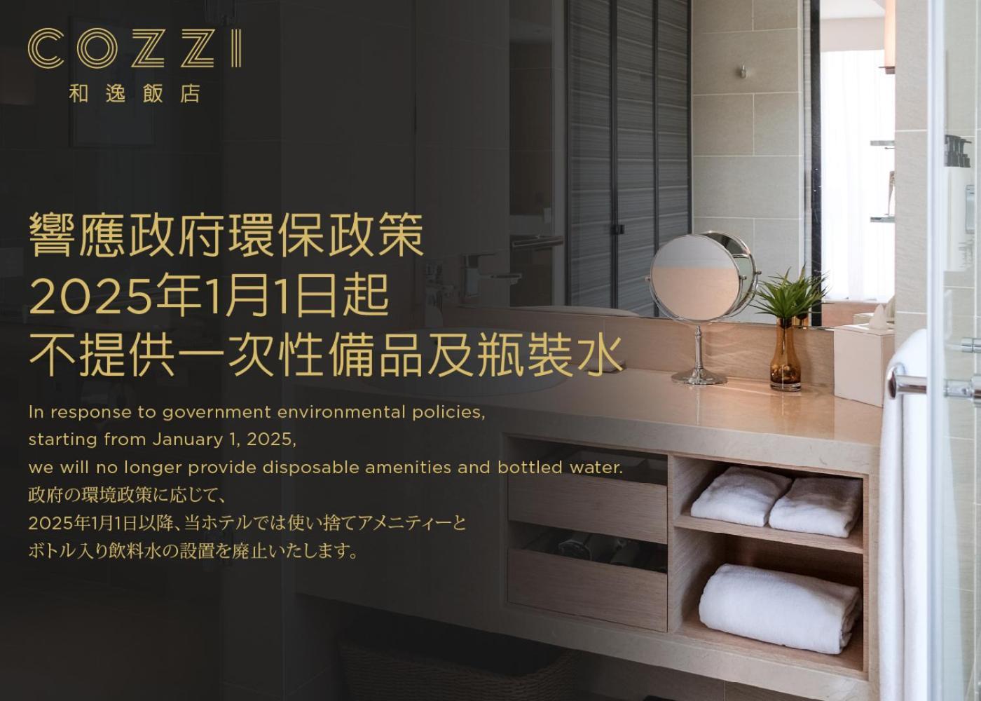 Hotel Cozzi Ximen Tainan Exterior foto